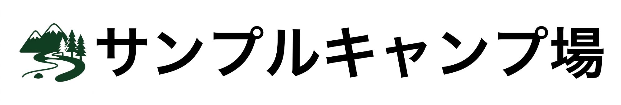 サンプルキャンプ場